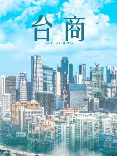 【自打包】福利姬-耀灵-护士（1V,1.07G）[5488]